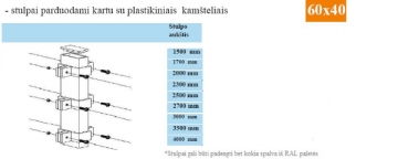 Cinkuotas tvoros stulpas 60x40x2500 1,2mm žalios spalvos (RAL6005), su defektais