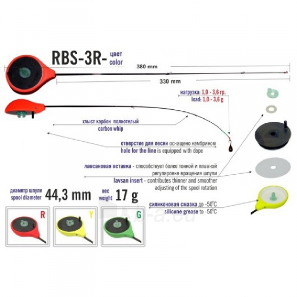 Žieminė Meškerėlė RBS-3R, Geltona paveikslėlis 1 iš 1